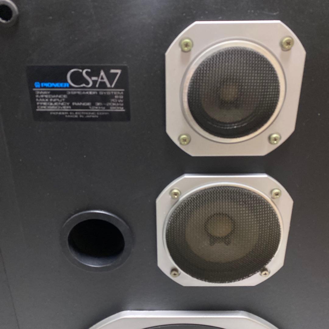 状態込み現状品 パイオニア pioneer スピーカー ペア CS-A7 レトロ