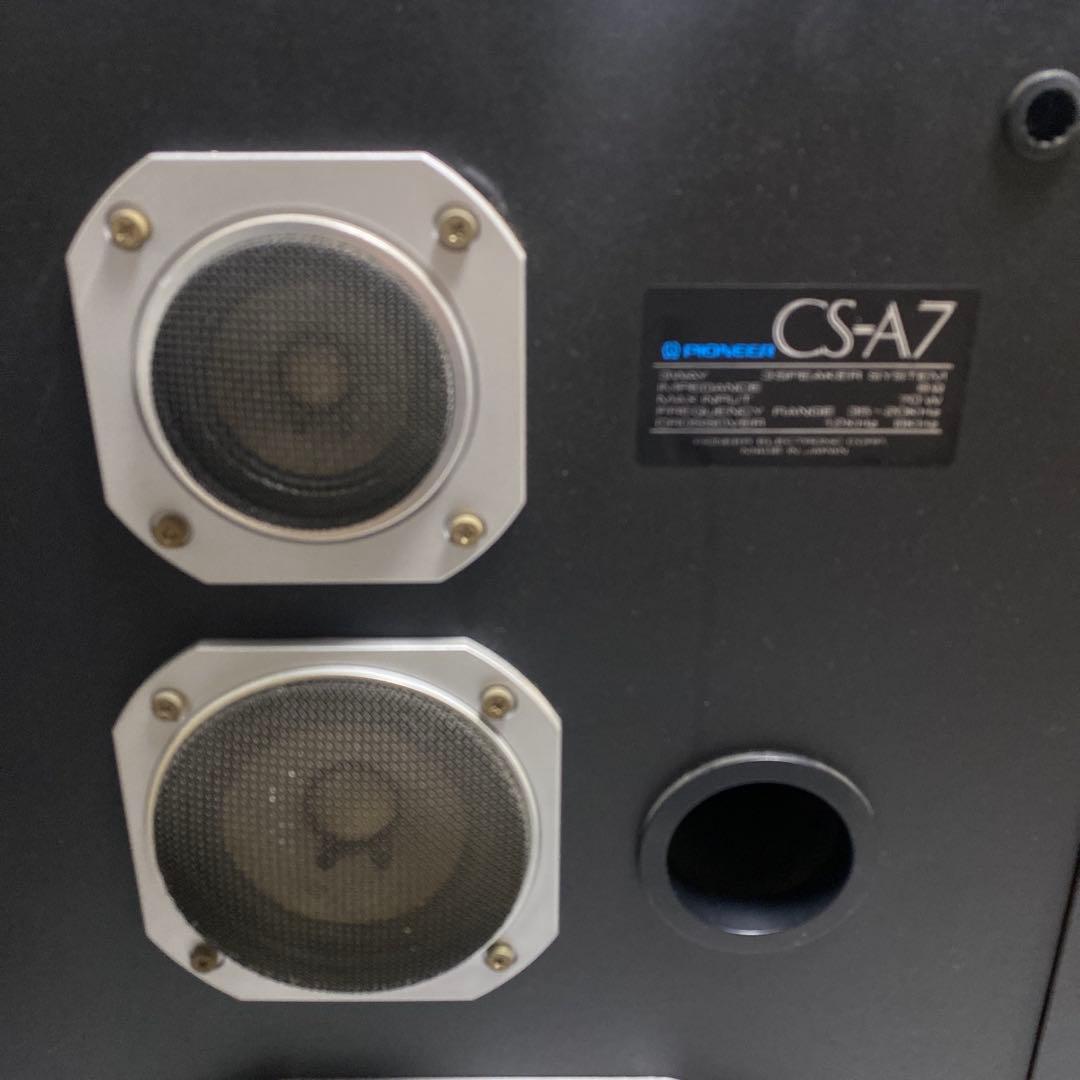 状態込み現状品 パイオニア pioneer スピーカー ペア CS-A7 レトロ