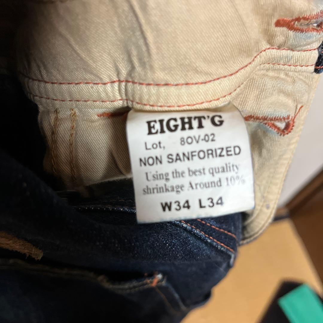 ［カバめん］EIGHT-G デニム　オーバーオール　ツナギ　W34