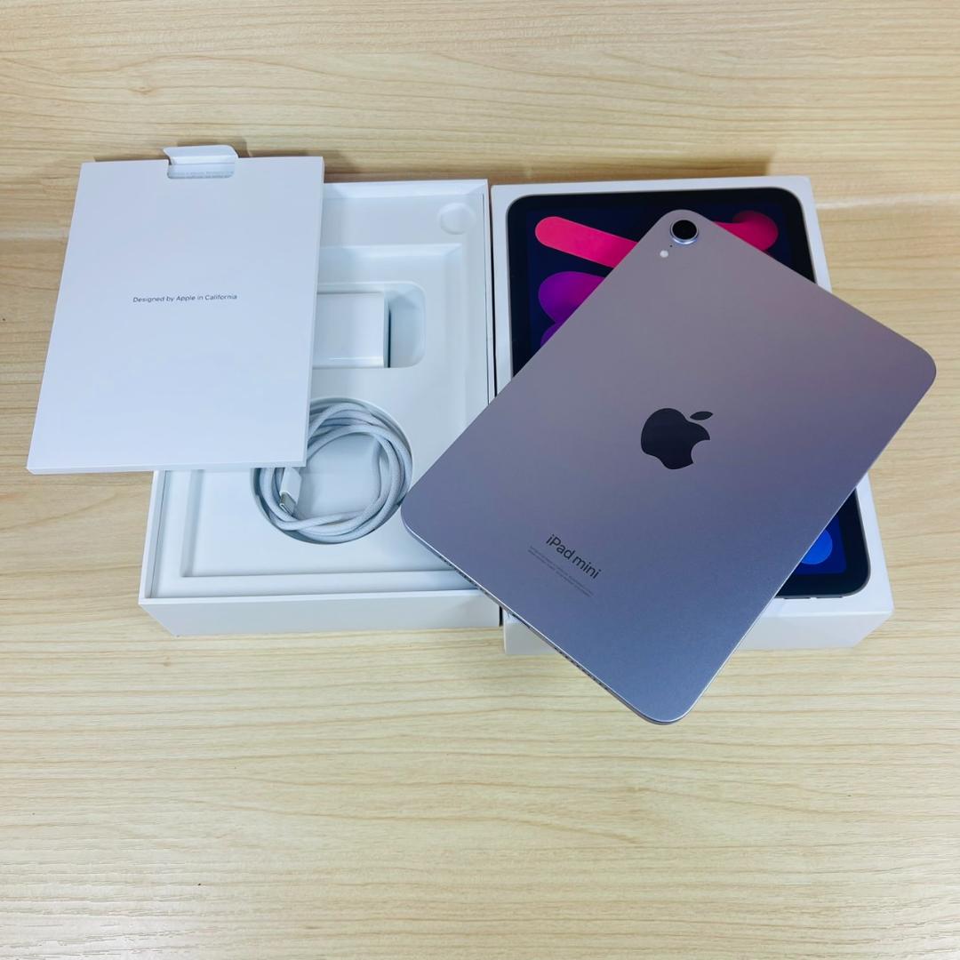 P248 超美品 iPad mini 第7世代 128GB Wi-Fi