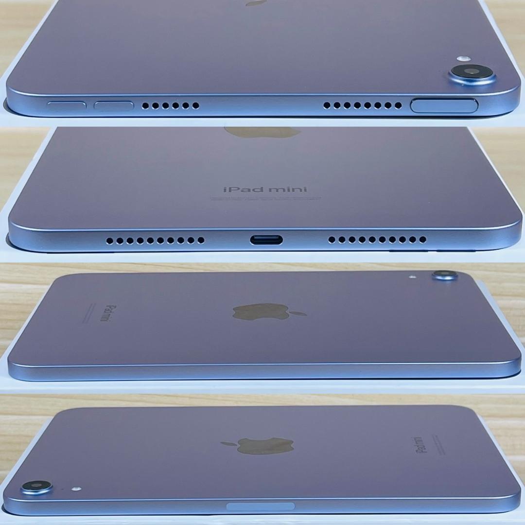 P248 超美品 iPad mini 第7世代 128GB Wi-Fi