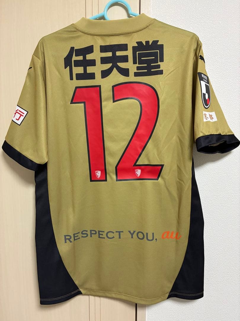 京都サンガF.C. 2025 リミテッドユニフォーム