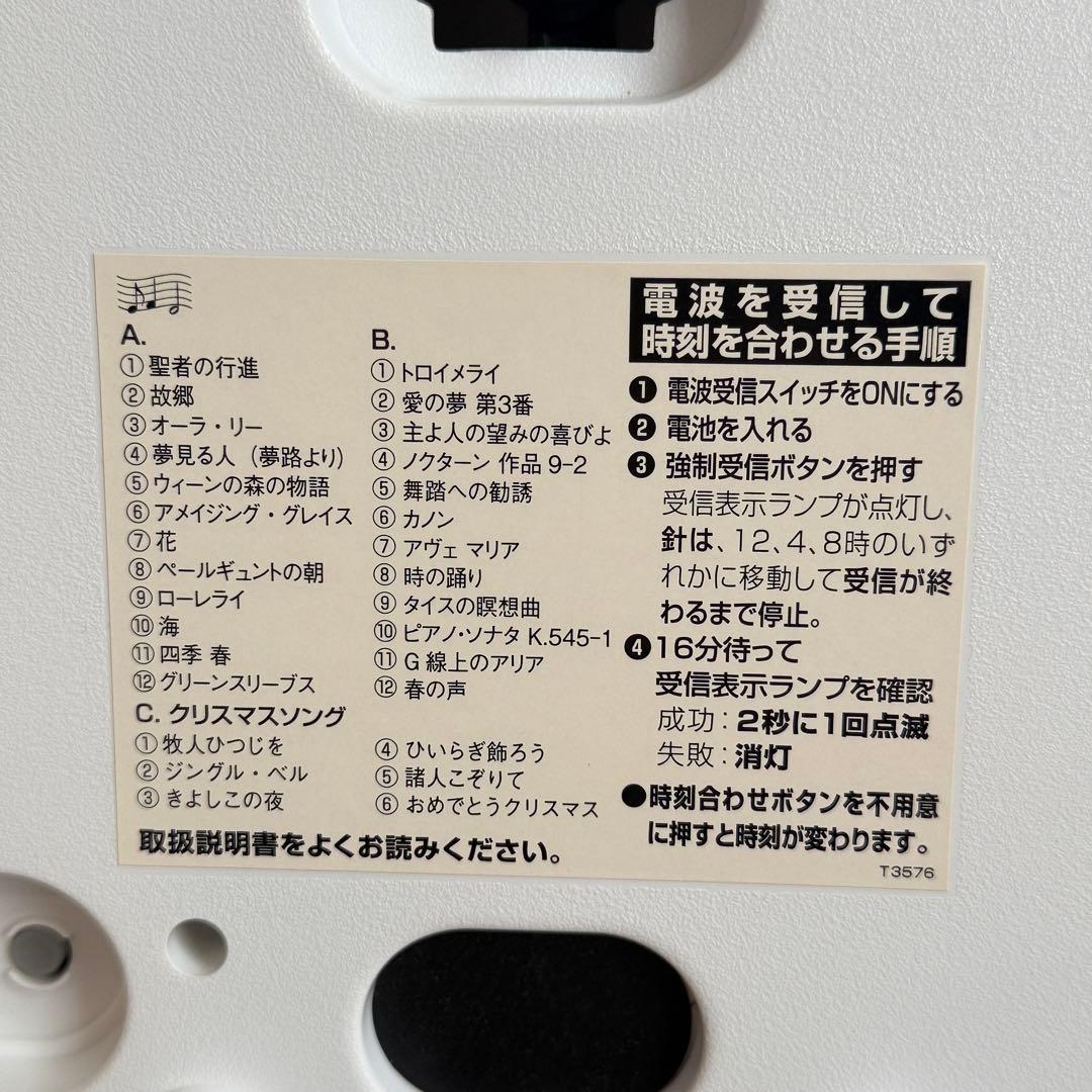 美品 CITIZEN シチズン 電波時計 パルミューズクイーンダム 4MN484