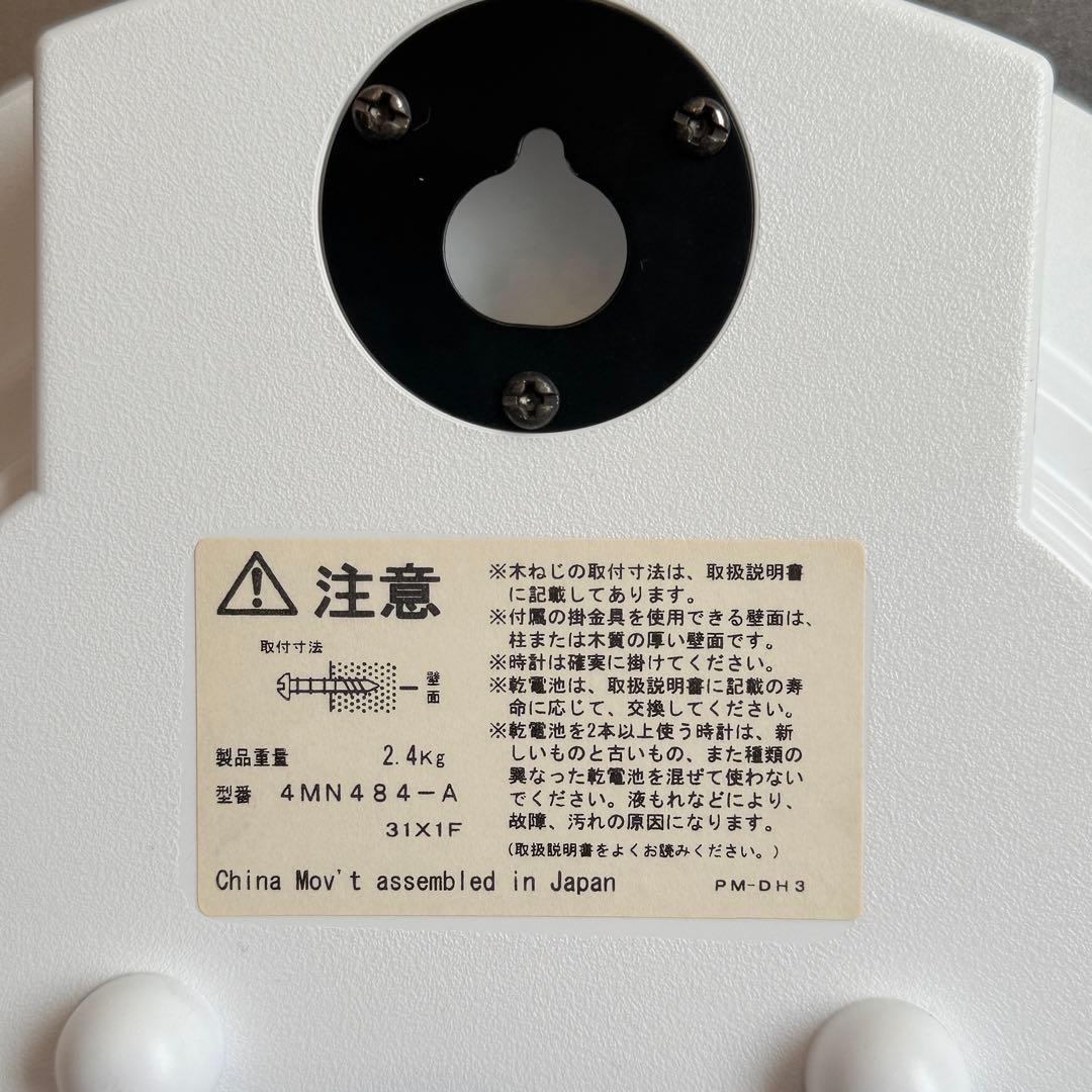 美品 CITIZEN シチズン 電波時計 パルミューズクイーンダム 4MN484