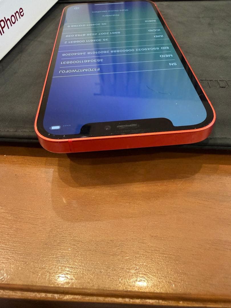 iPhone 12 (256GB)レッド箱あり稼働品新品ケーブル付SIMフリー