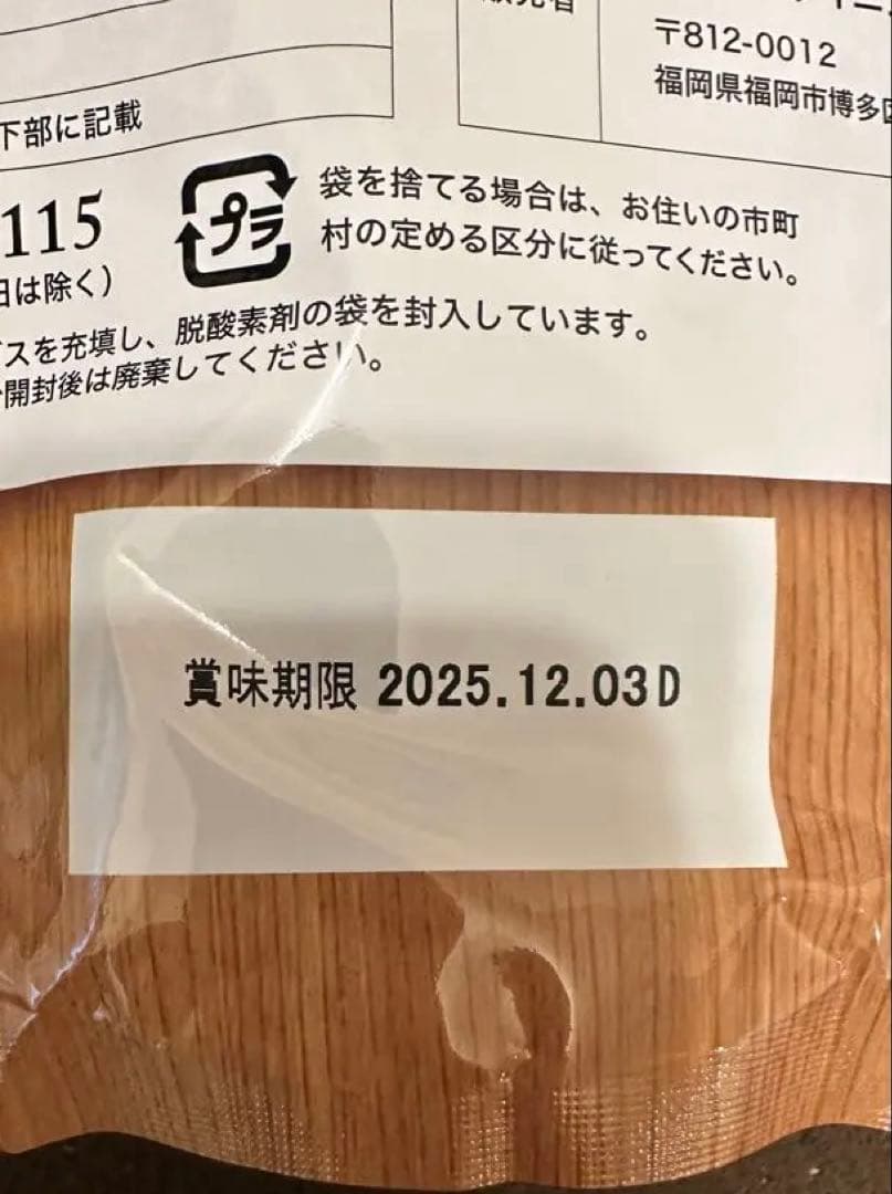 うまか 華ちゃん犬猫すこやか本舗 プレミアムドッグフード 国産6袋 ドッグフード