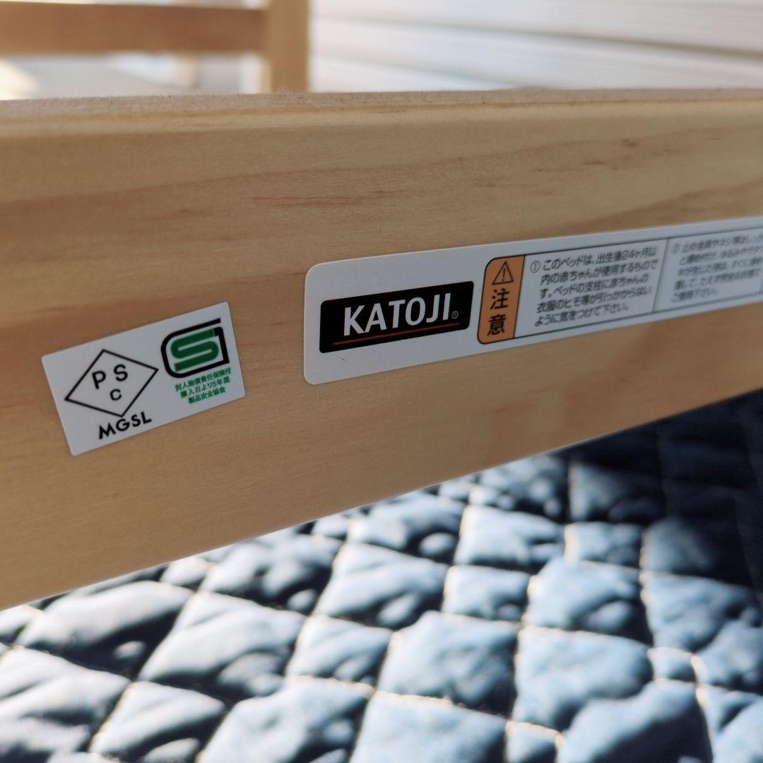 カトージ　ベビーベッド　 ハイポジションミニベッド　アーチ