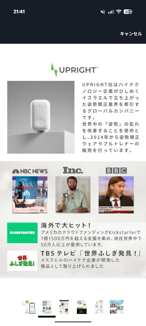 【箱付き美品】UPRIGHT GO 2 ネックレスセット