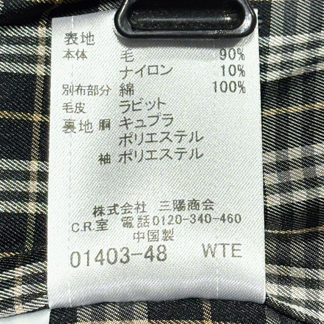 美品✨バーバリーブルーレーベル ラビットファー ダブル 2way コート 38