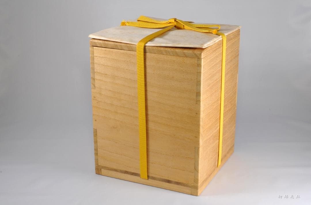 十四代 亀井味楽 高取焼 一重口 水指 共箱 茶道具