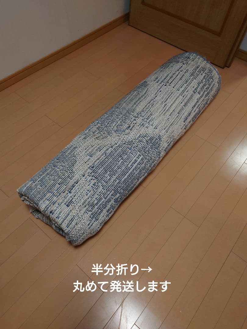 セール中！ラグ　絨毯　大判　特大　モロッコ