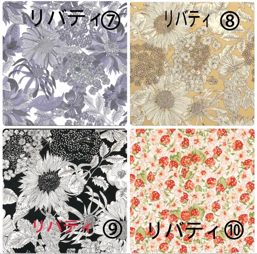 smile❤︎ページバッグインバッグ