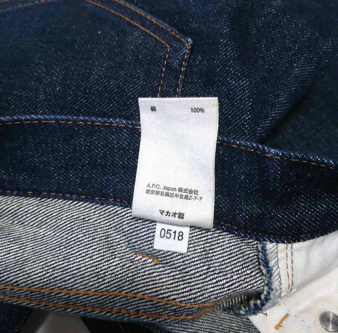 A.P.C.✨プチスタンダード W34 濃紺 デニム パンツ 赤耳 セルビッチ