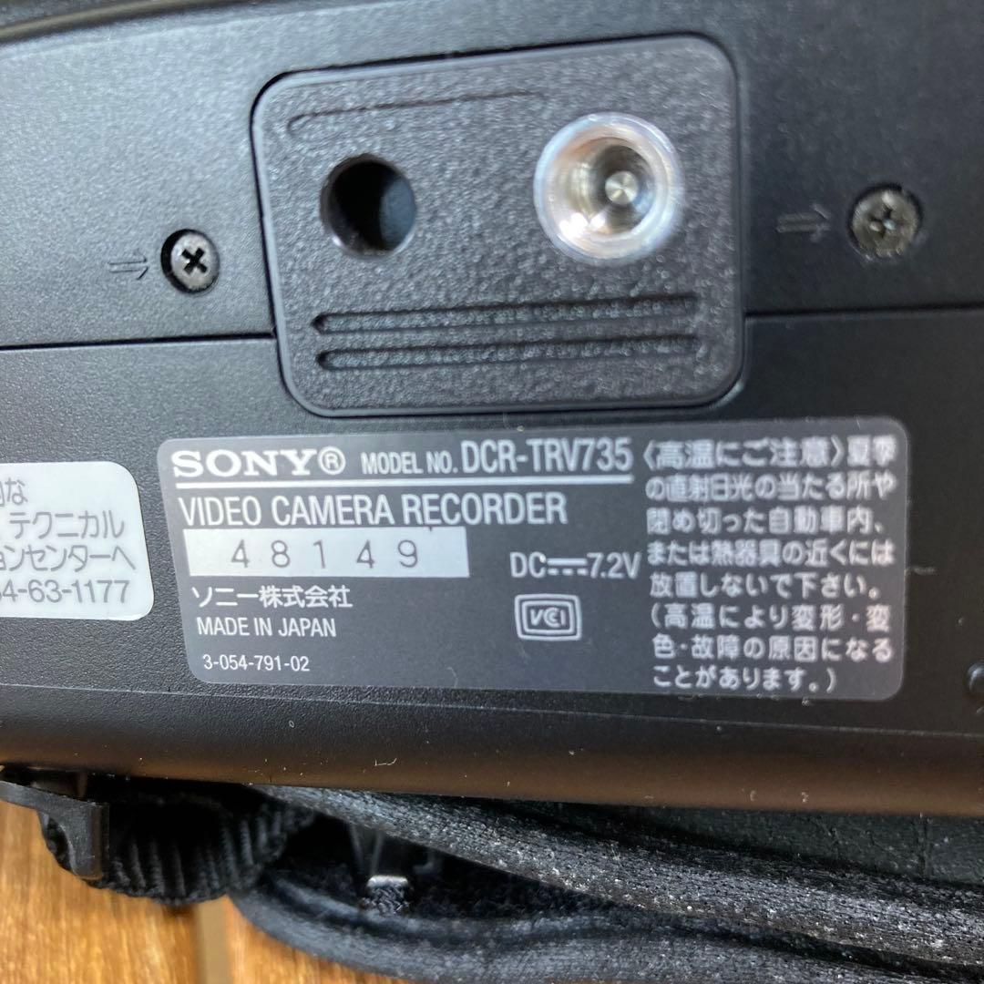 ソニー DCR-TRV735 Digital8 デジタルビデオカメラレコーダー
