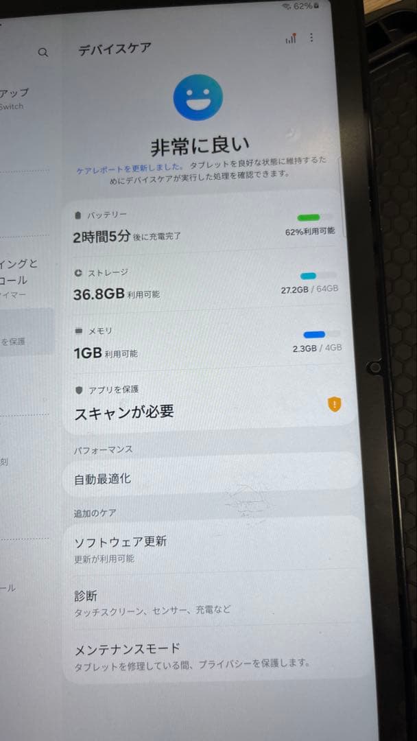 ギャラクシー　タブレットa9＋本体&ケースペン付き