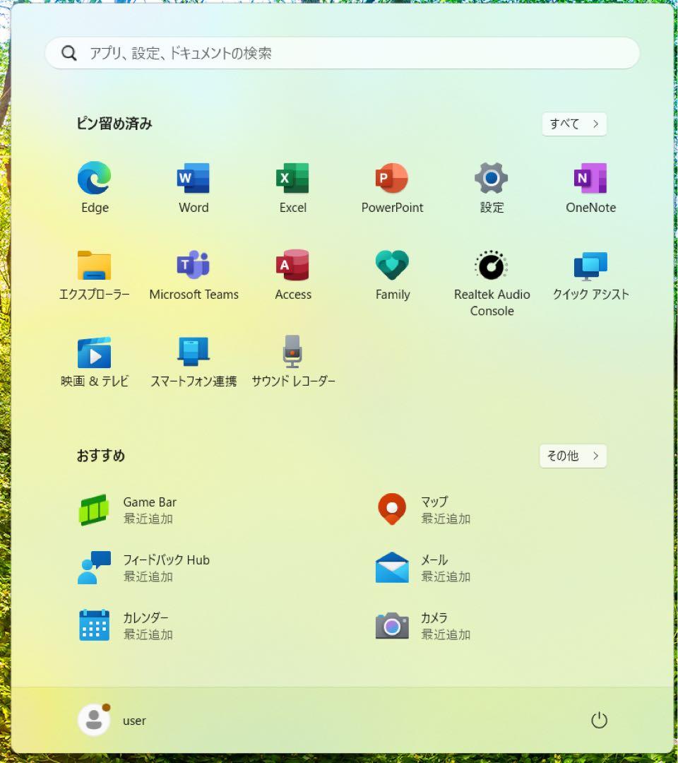 富士通 LIFEBOOK AH53/E2 i7 10510U 2TB 32GB