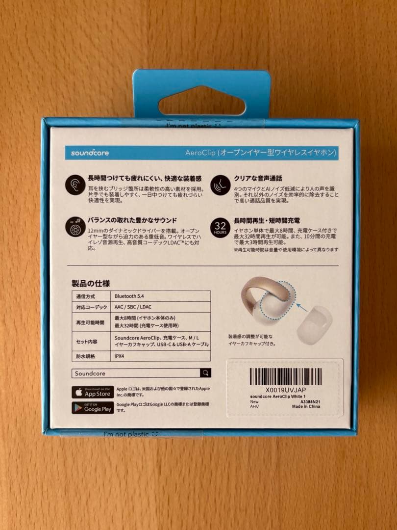 Anker Soundcore AeroClip ホワイト&ゴールド