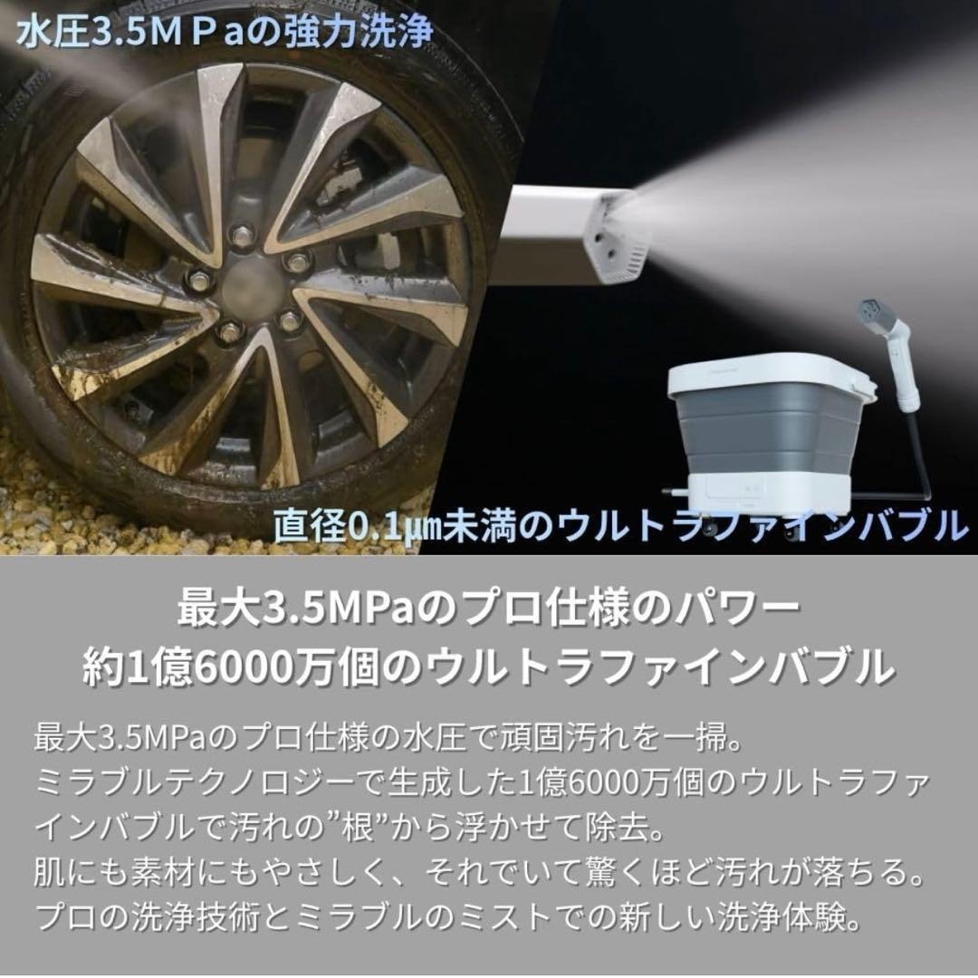 2/15までMIRABLE AQUABLAST 高圧洗浄機本体