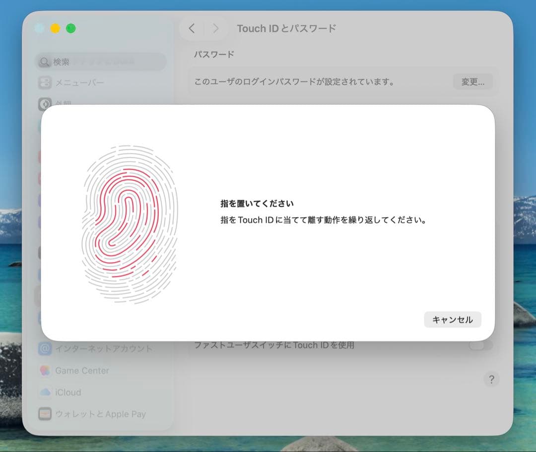 MacBook本体 Apple MacBook Pro 16 2019 i7/16GB/500Gb