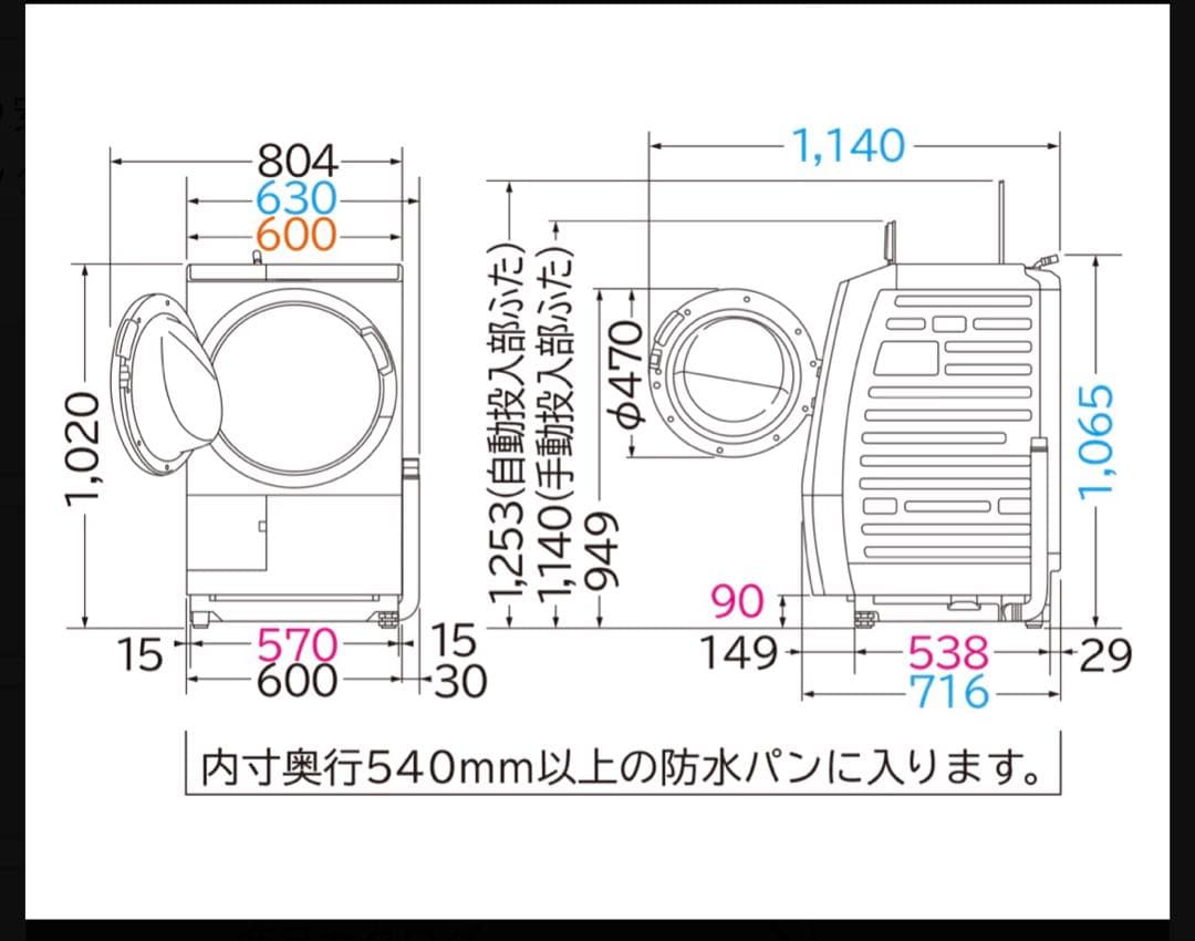 無料長期保証残有り HITACHI ドラム式洗濯機 BD-STX120HL(w)
