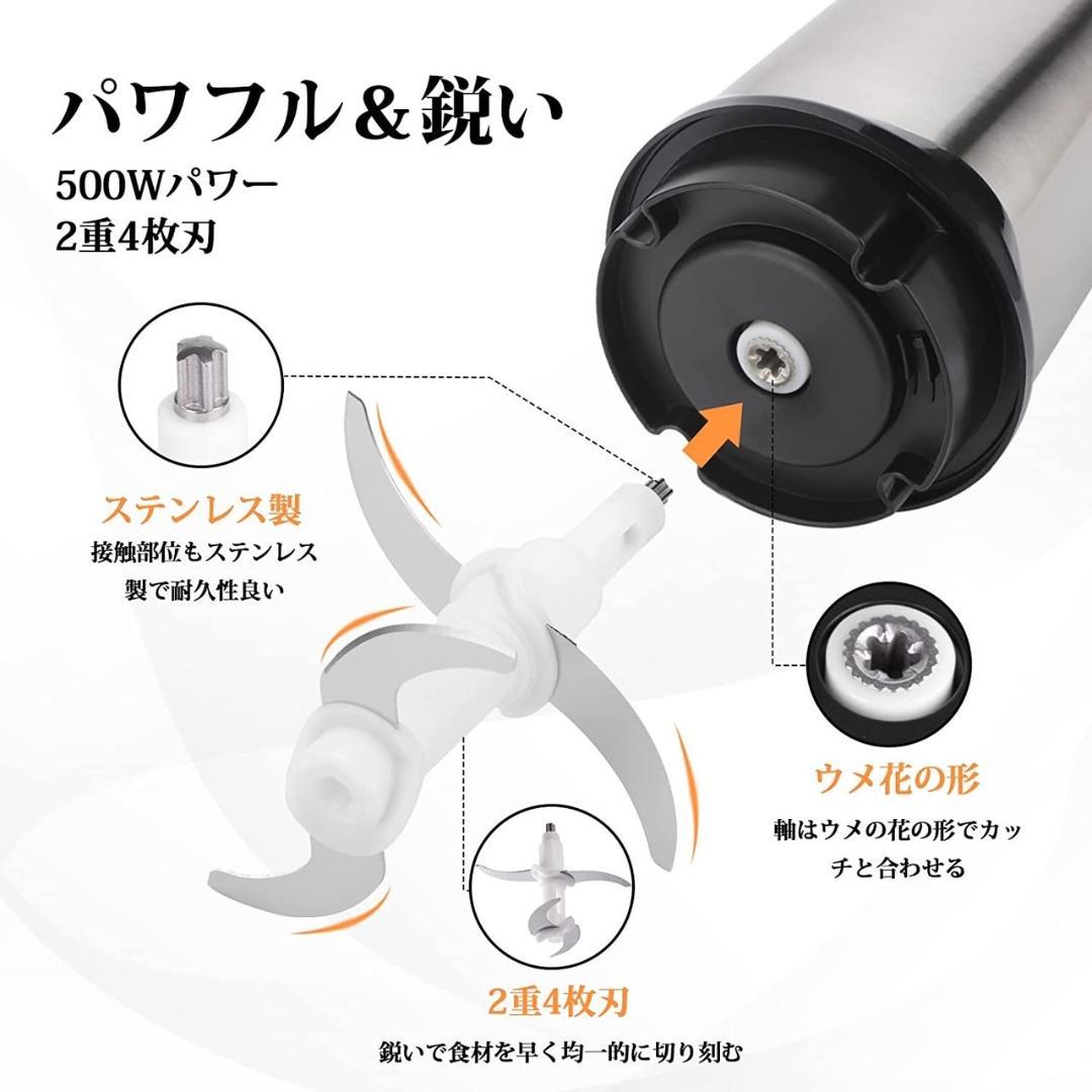 業務級500W超パワフル＆3.5L大容量❣毎日調理に大活躍フードプロセッサー