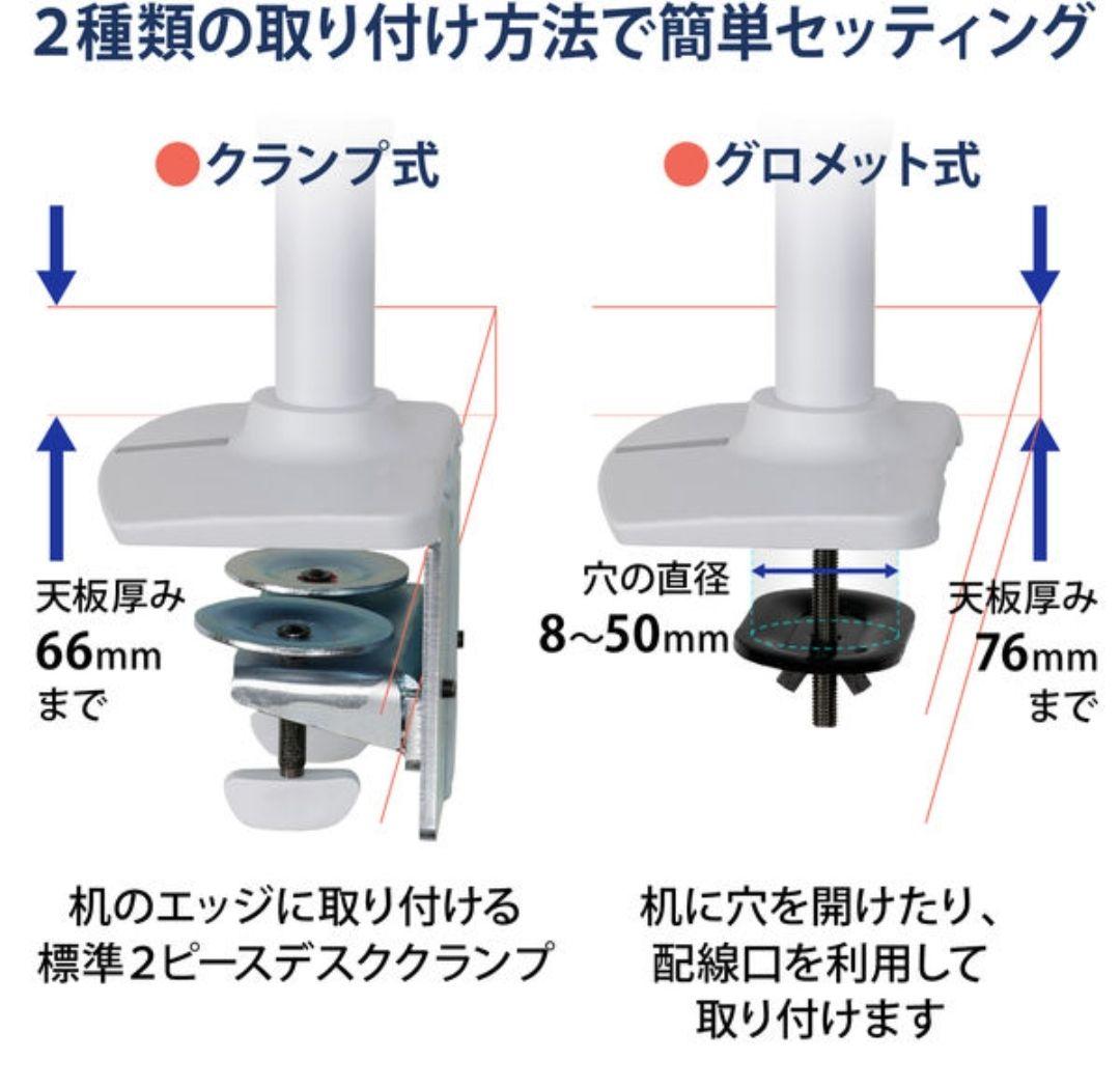M♦エルゴトロン　 LX デュアル モニターアーム　 縦・横型　 長身ポール