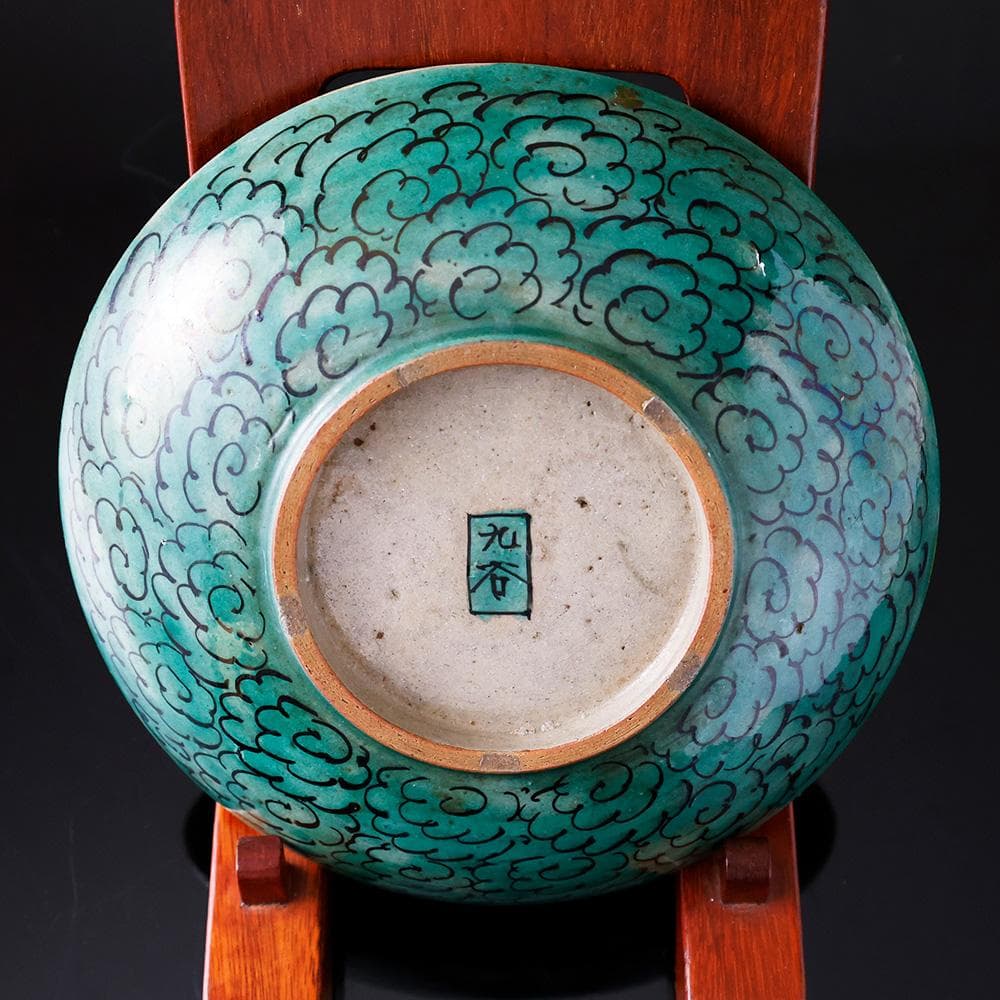 時代年代物 九谷 青手色絵 花の図 七寸 飾皿 直径21㎝ 合せ箱