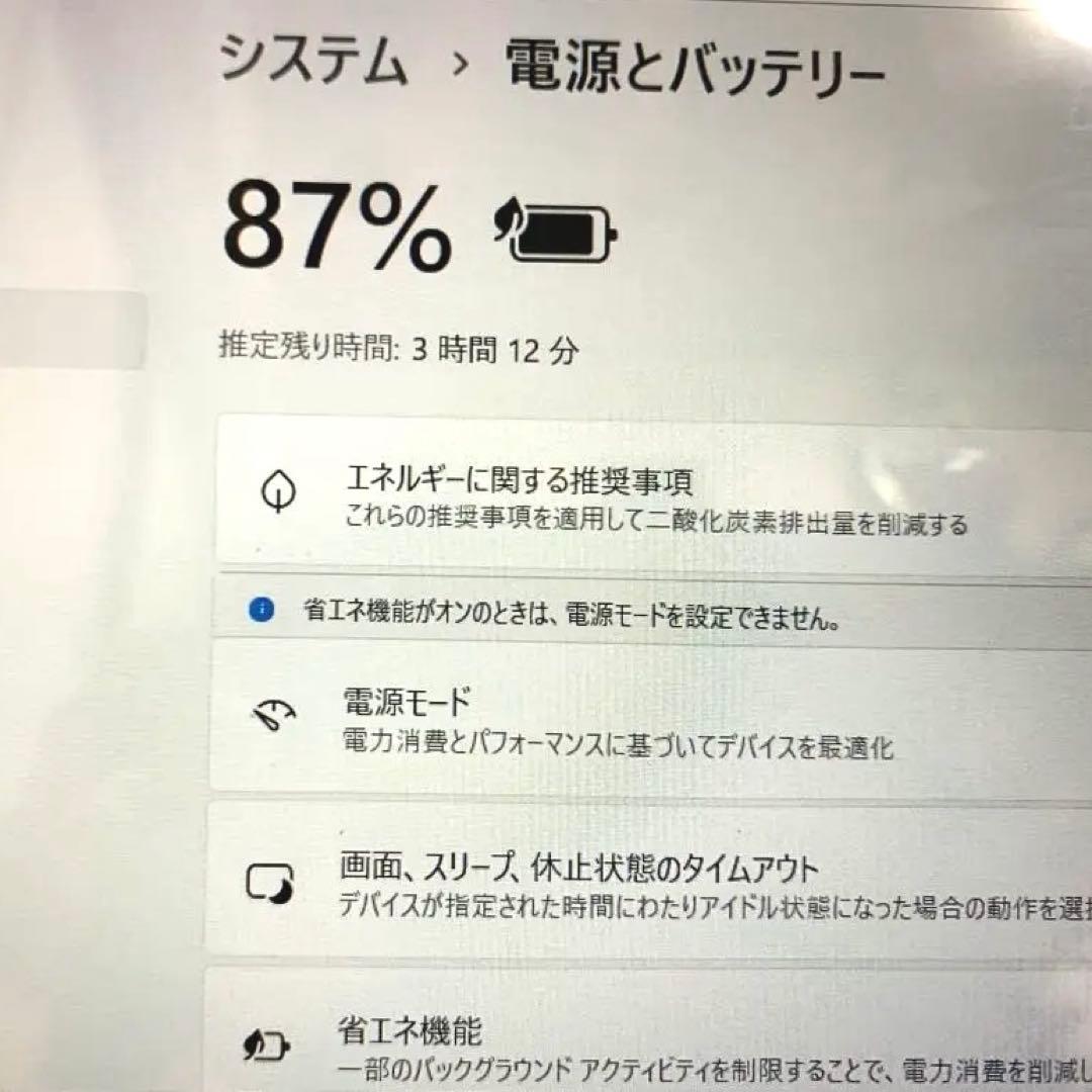 NEC タッチパネルi7/16GB新品SSD 512GB office2024