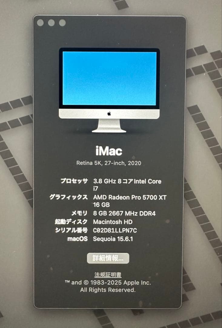 Macデスクトップ iMac Retina 5K 27-inch 2020 1TB