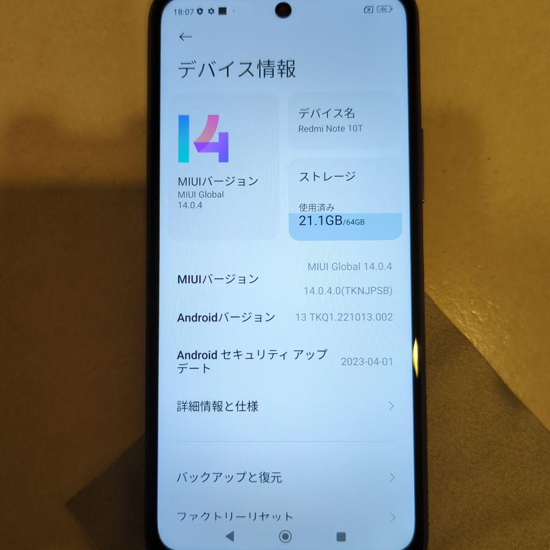 スマートフォン本体 RedmiNote10T