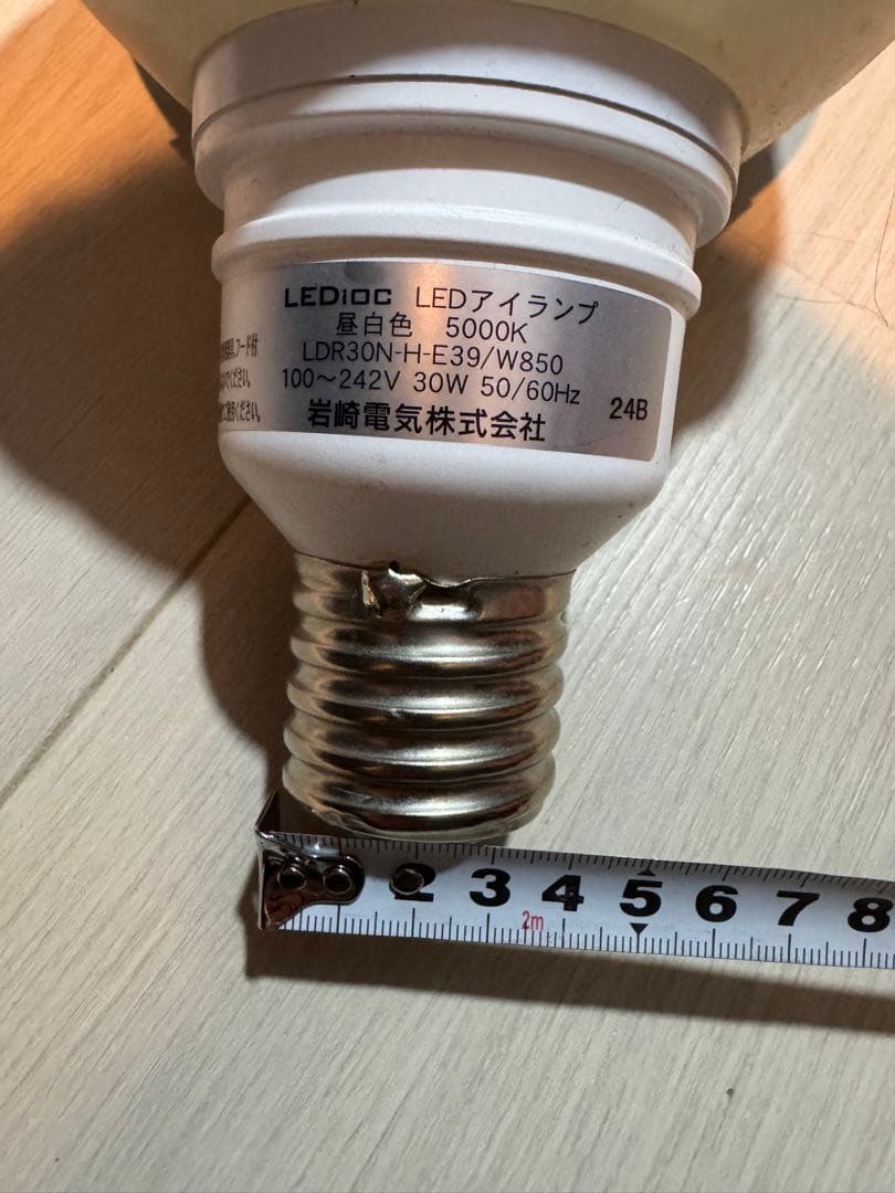 LEDアイランプ LDR30N-H-E39/W850 5000K 30W