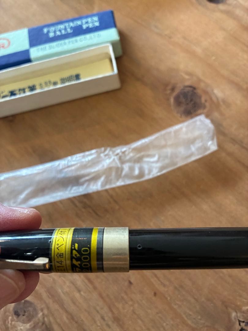 スライダー　万年筆　レトロ　正14金　箱つき