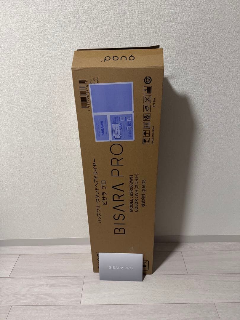 BISARA PRO スタンド式ヘアドライヤー ホワイト