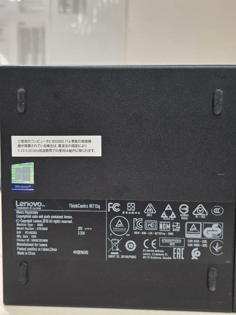 LenovoのデスクトップPC「ThinkCentre M715q Tiny