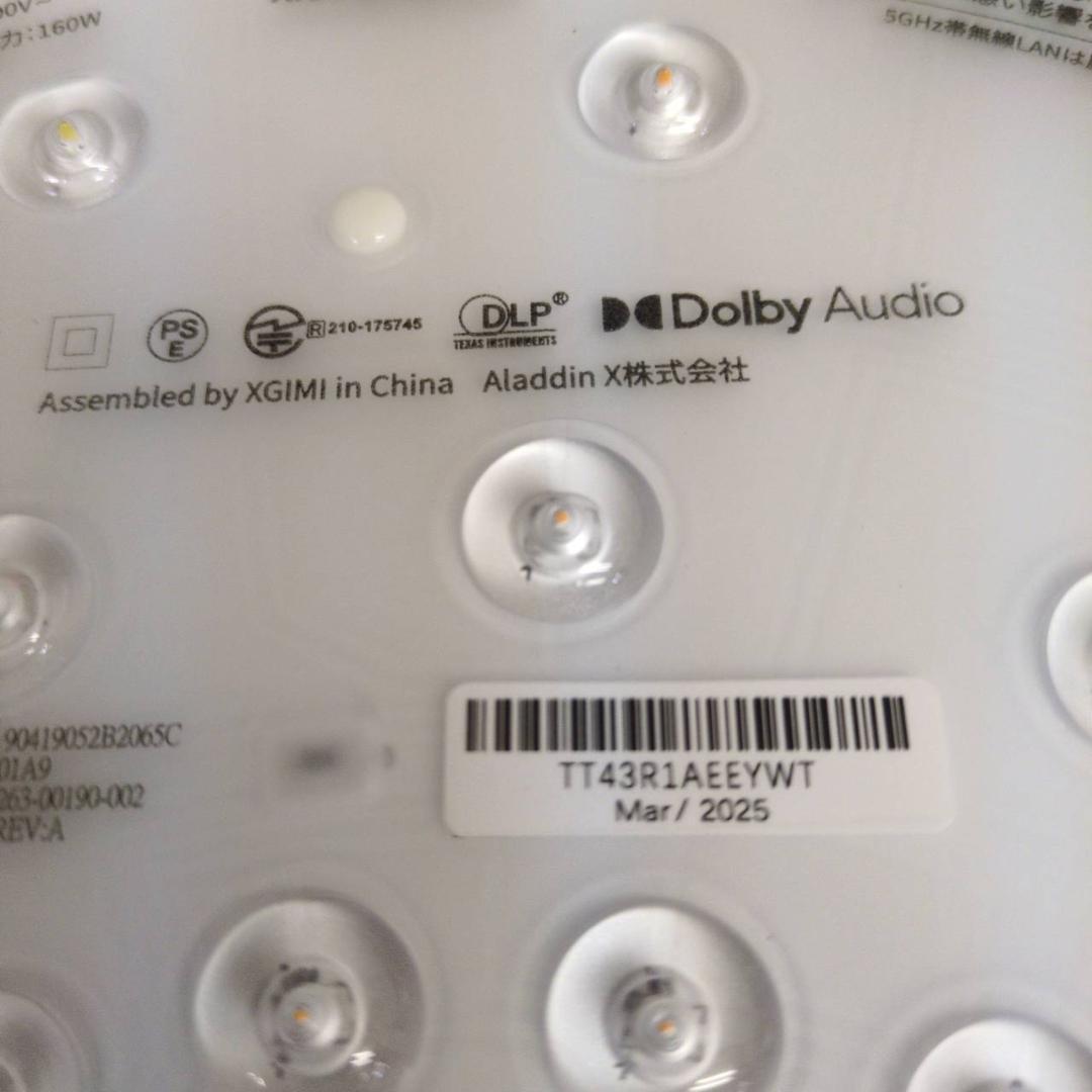 ☆美品　Aladdin X2 Plus プロジェクター内蔵シーリングライト