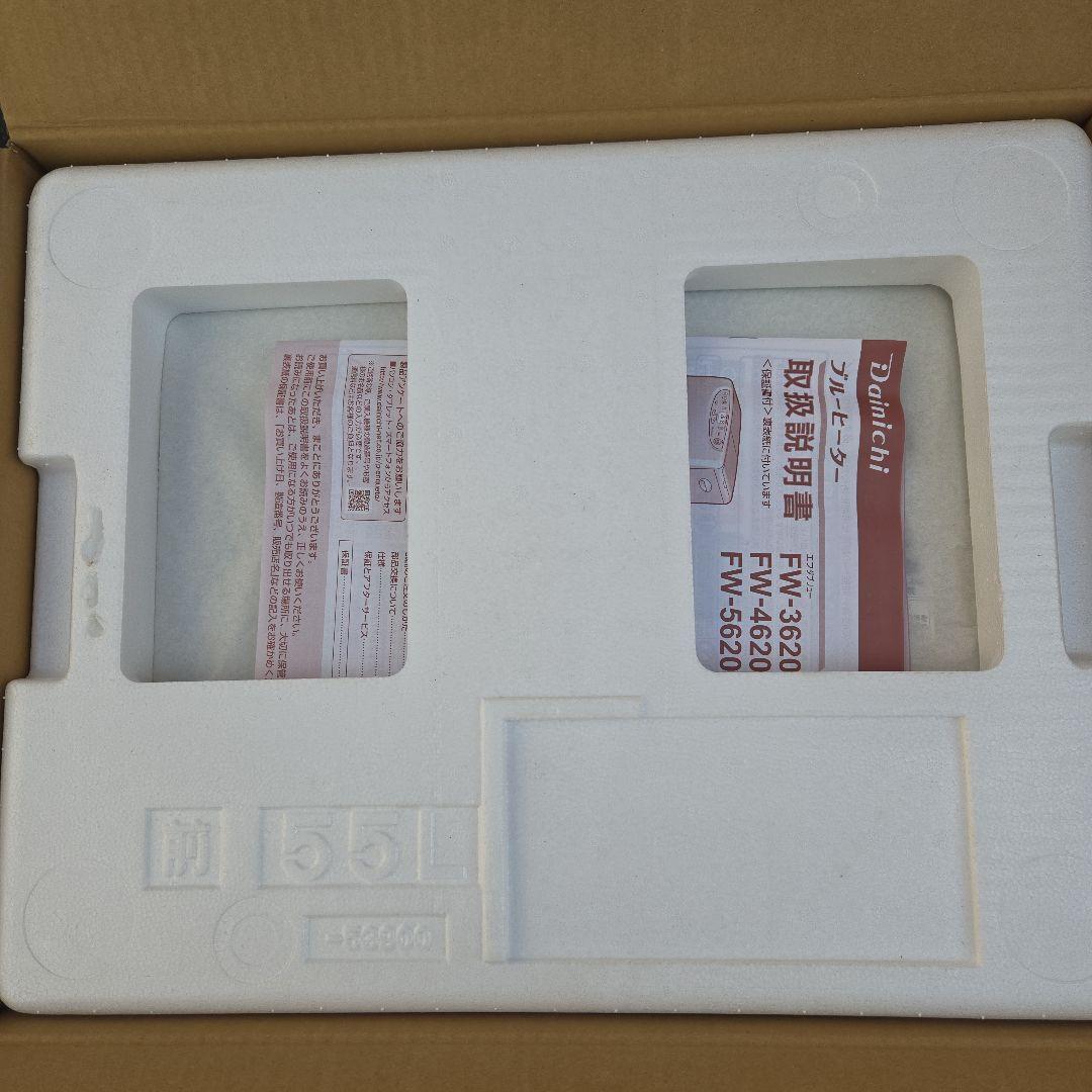 NAO ③ダイニチ石油ファンヒーターfw-5620 ２１年式