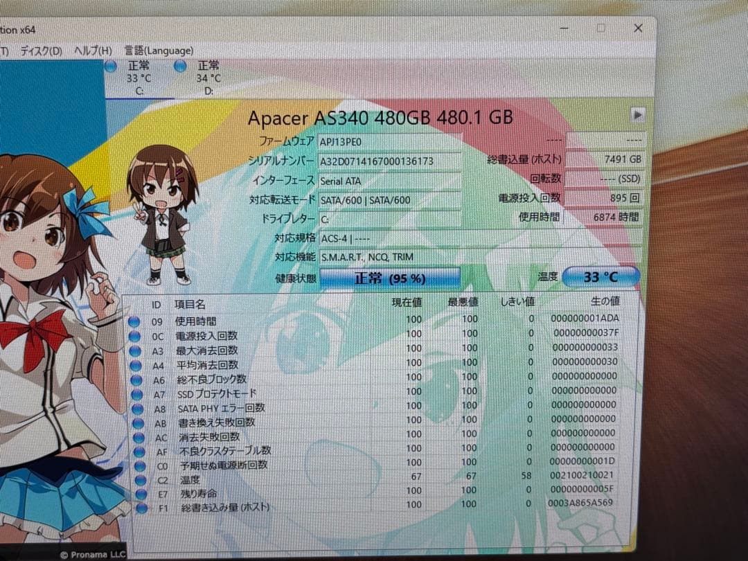 ⭐️747⭐️ FRONTIER i5-10400 2.90GHZ