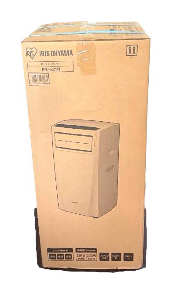 アイリスオーヤマ ポータブル クーラー エアコン IPC-221N 工事不要