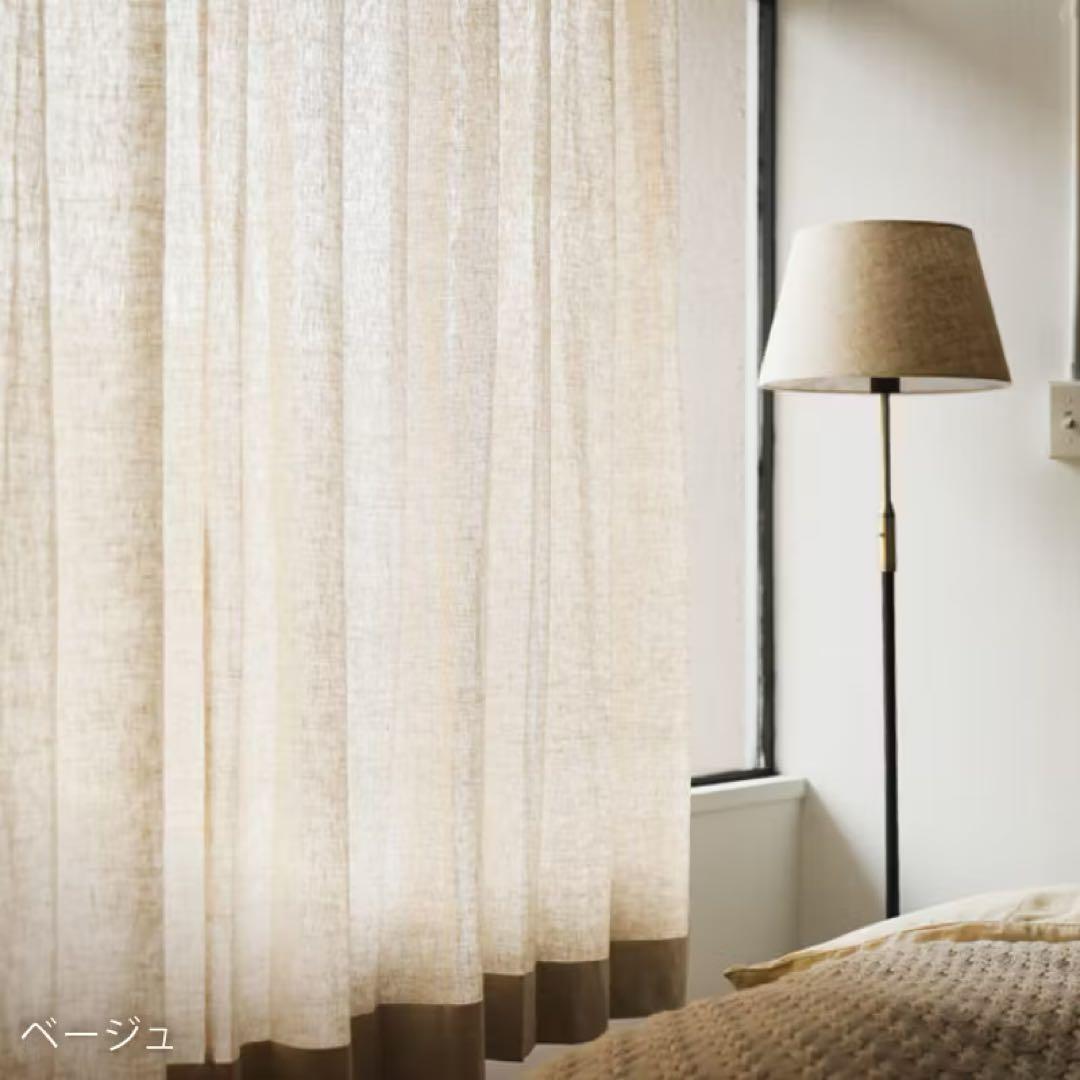 リセノ ドレープリネンカーテン Mar 184×200cm 2枚セット ベージュ