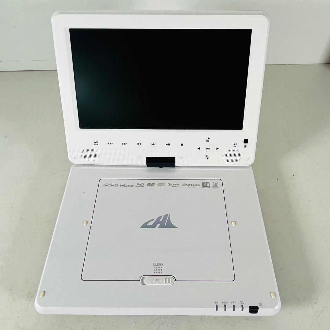 美品　ポータブルブルーレイディスクプレーヤー APBD-F1050HK