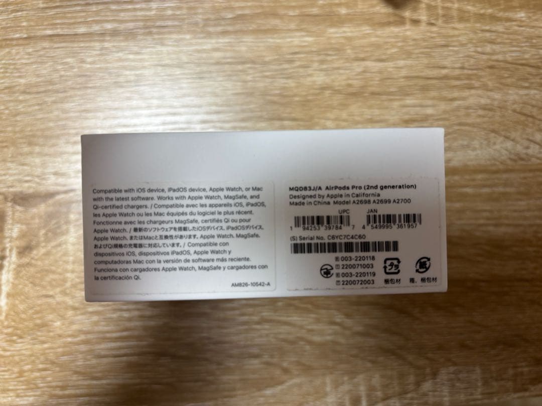 AirPods Pro2 本体 充電ケース付き ケーブル付き