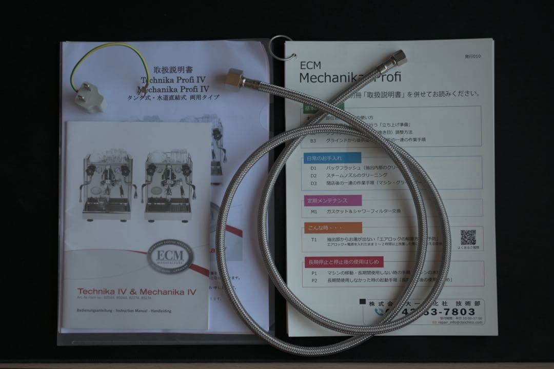 かけるさま専用