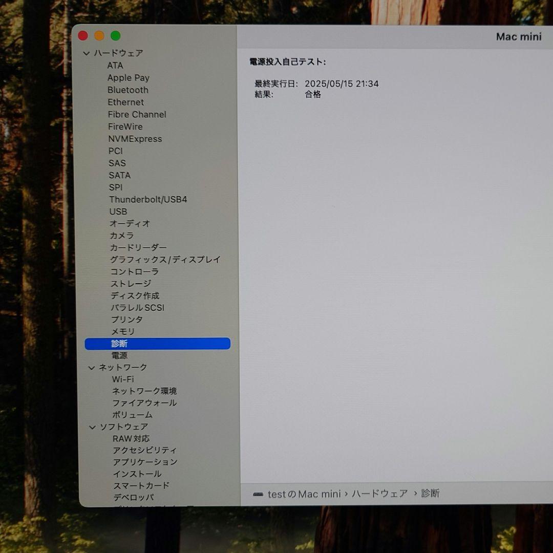 Mac mini メモリ64GB SSD1TB Core i5