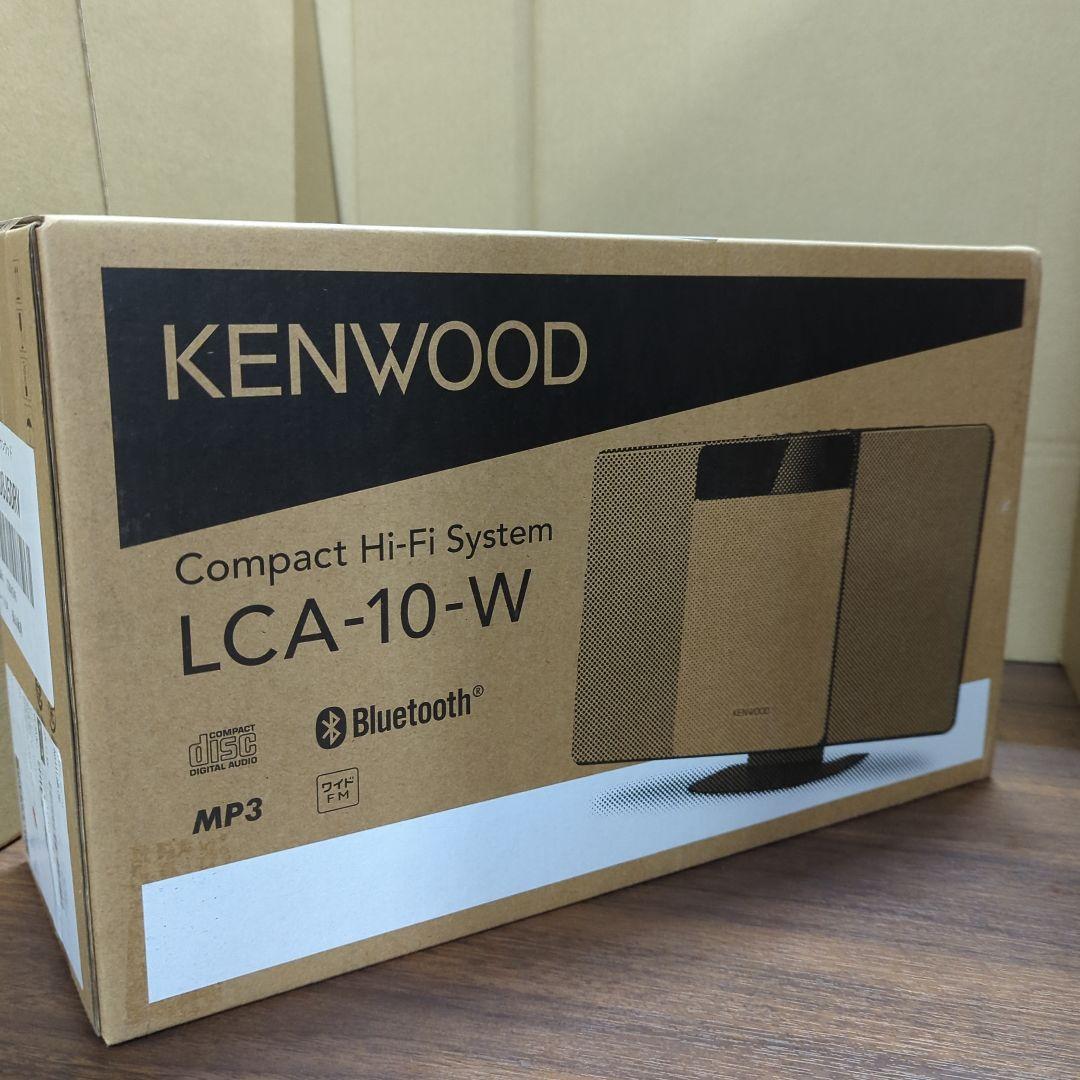 JVCケンウッド KENWOOD LCA-10 コンパクトCDコンポ 新品