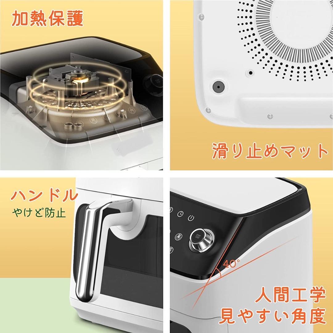 新品　人気ノンフライヤー♪油なしで揚げ物カリッカリ＆ジューシーで旨味濃縮