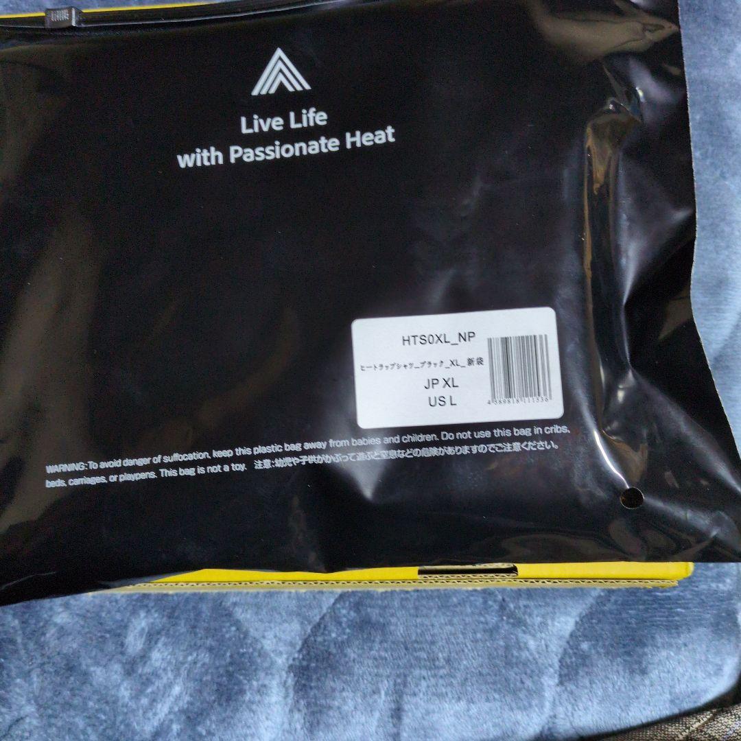HEATTRAP サウナスーツ JP XL　3枚