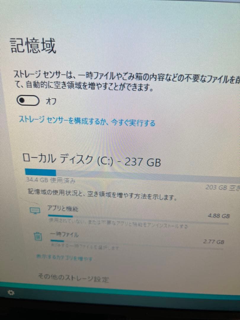 Windowsデスクトップ Lenove ThinkCentre Corei5-4590T