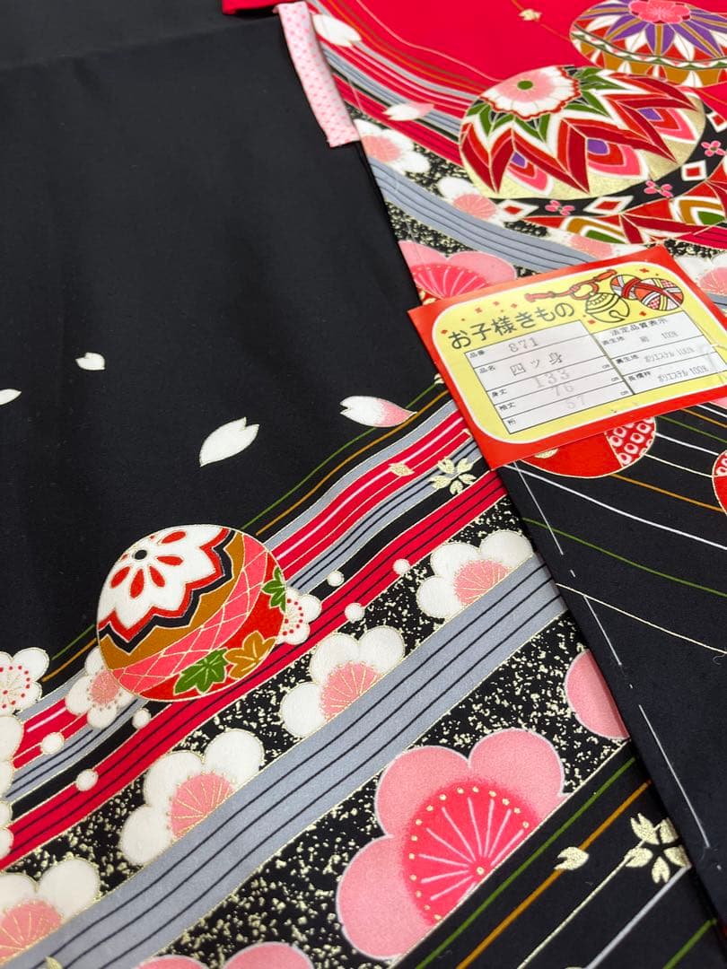 新品★七五三　きものと長襦袢　2点　四つ身　C09