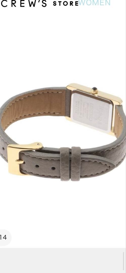 セイコー　Exclusive SZRW002 Greige 別注