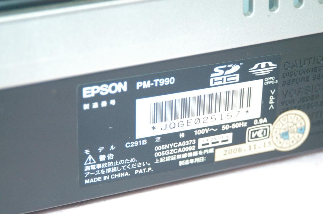 ♪【美品】 EPSON■カラリオ■プリンター PM-T990■インク7本付■♪